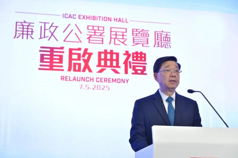 李家超：香港已成为全球最廉洁的城市之一